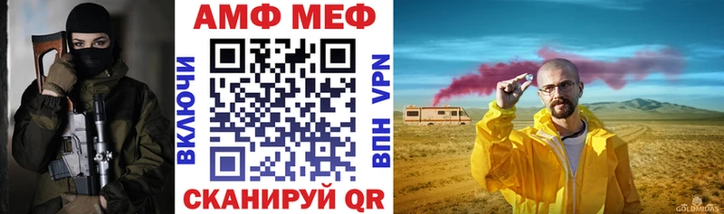 Купить закладки  Заполярный  АМФ 98% 