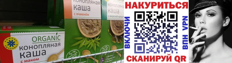 Cannafood конопля Купить Заполярный