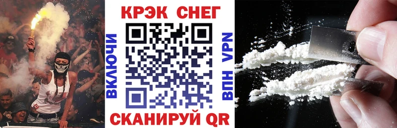 Купить закладки  Заполярный  КОКАИН Колумбийский 