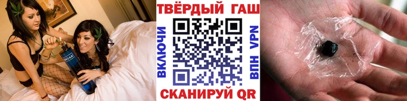 Купить закладки  Заполярный  Гашиш 40% ТГК 