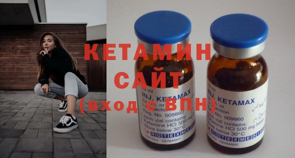 меф Лагань