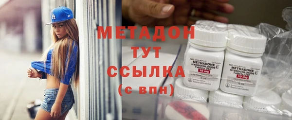 меф Лагань