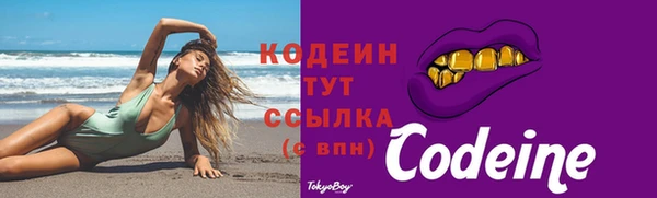 меф Лагань