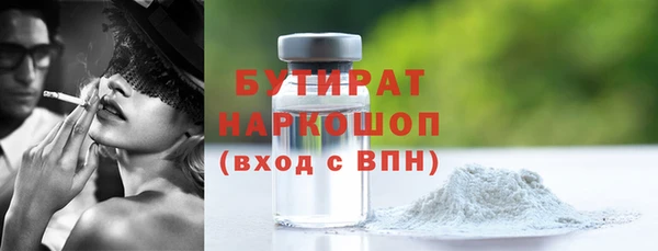 меф Лагань