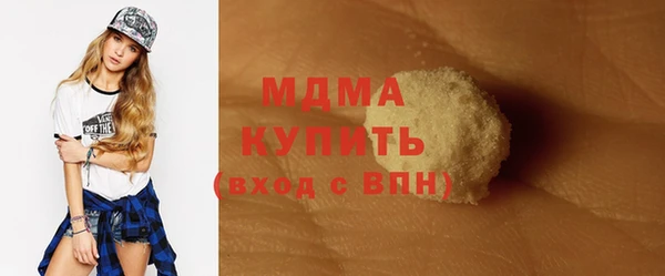 меф Лагань