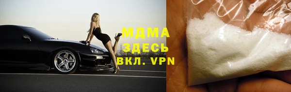 меф Лагань