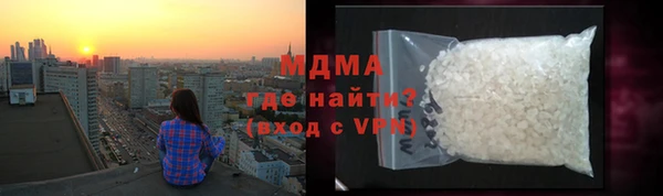 меф Лагань