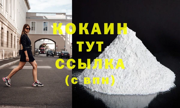 меф Лагань