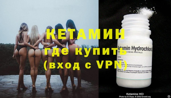 меф Лагань