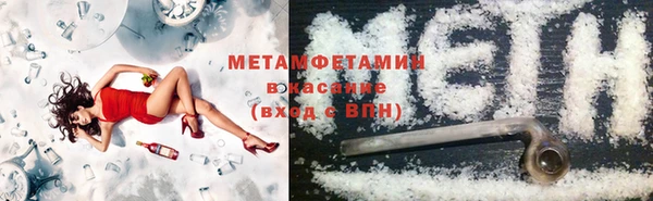 меф Лагань