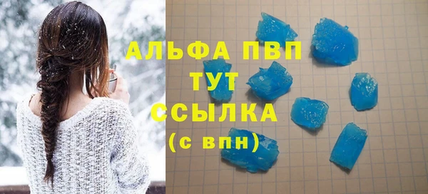 меф Лагань