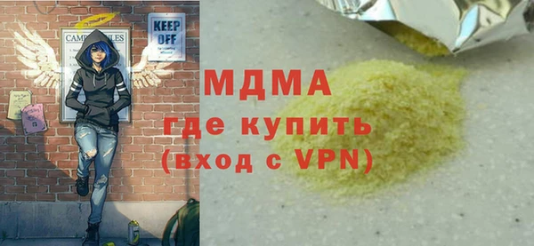 МДПВ Лабытнанги