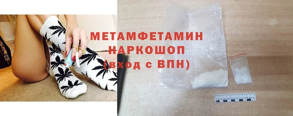 меф Лагань
