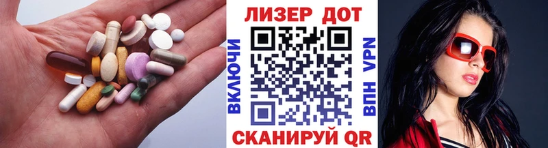 Купить  Заполярный  ЛСД экстази кислота 