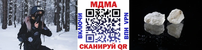 MDMA VHQ  Купить  Заполярный 