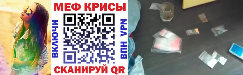 Мефедрон VHQ  Купить закладки  Заполярный 
