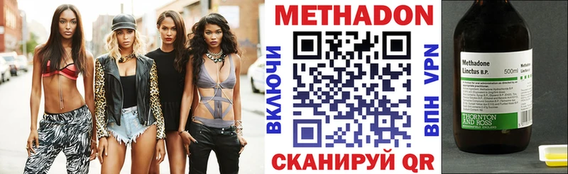 МЕТАДОН белоснежный  Купить  Заполярный 
