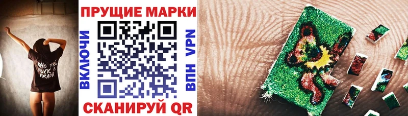 Марки N-bome 1,8мг  Купить где  Заполярный 