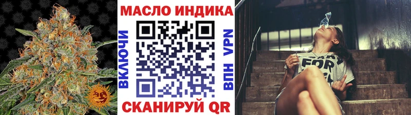 Купить где  Заполярный  ТГК гашишное масло 